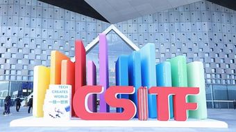 上交會 全球前沿技術同臺競技，“仙人掌刷手”技術大展神通